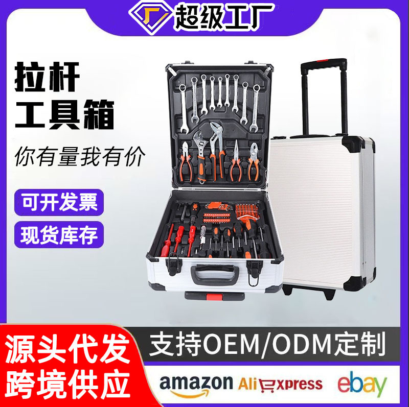 186 piezas personalizadas al por mayor caja de herramientas de hardware reparación de automóviles reparación industrial de automóviles caja multifuncional doméstica