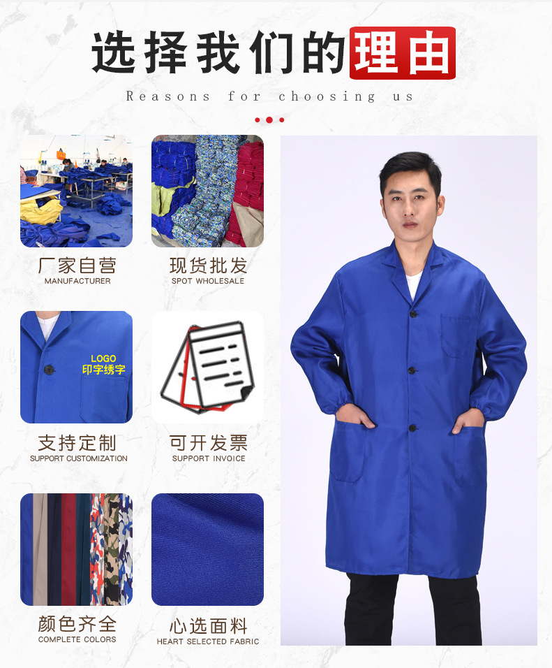 大褂阿里店详情_02.jpg?x-oss-process=image/format,png