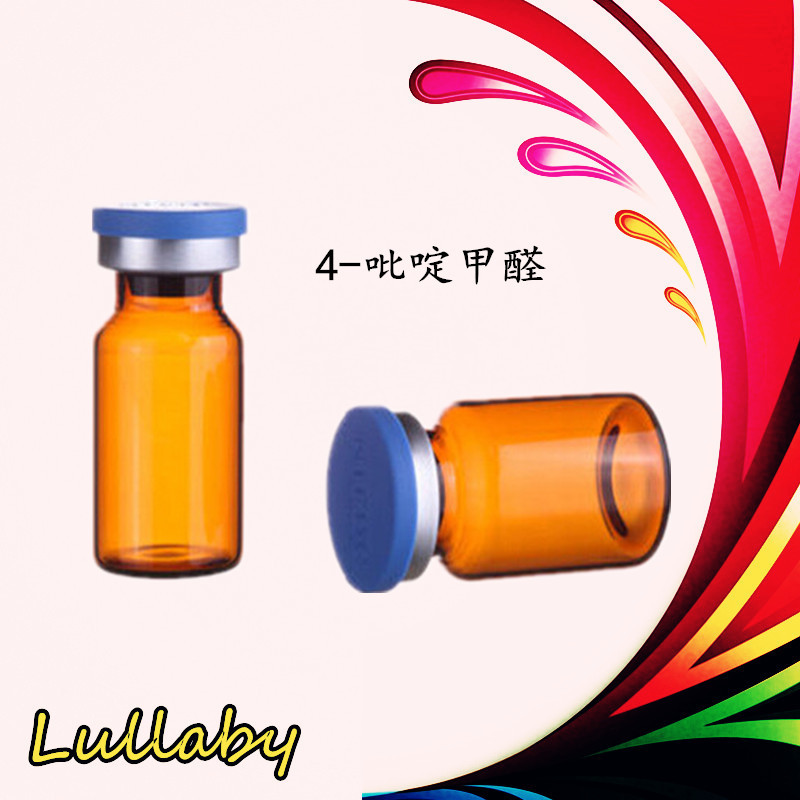 4-吡啶甲醛 872-85-5【吡啶-4-甲醛】98% 10g 1kg 量大价优