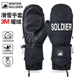 成人手套;滑雪手套;骑行面罩