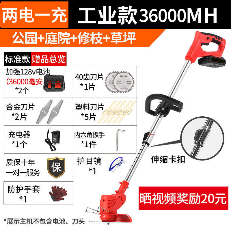 Cortadora de césped eléctrica, cortadora de césped doméstica pequeña, cortadora de césped eléctrica de mano, cortadora de césped recargable