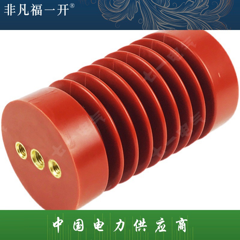 厂家高压支柱绝缘子ZJ-10Q/环氧树脂绝缘子65*140 65*130 10-12KV