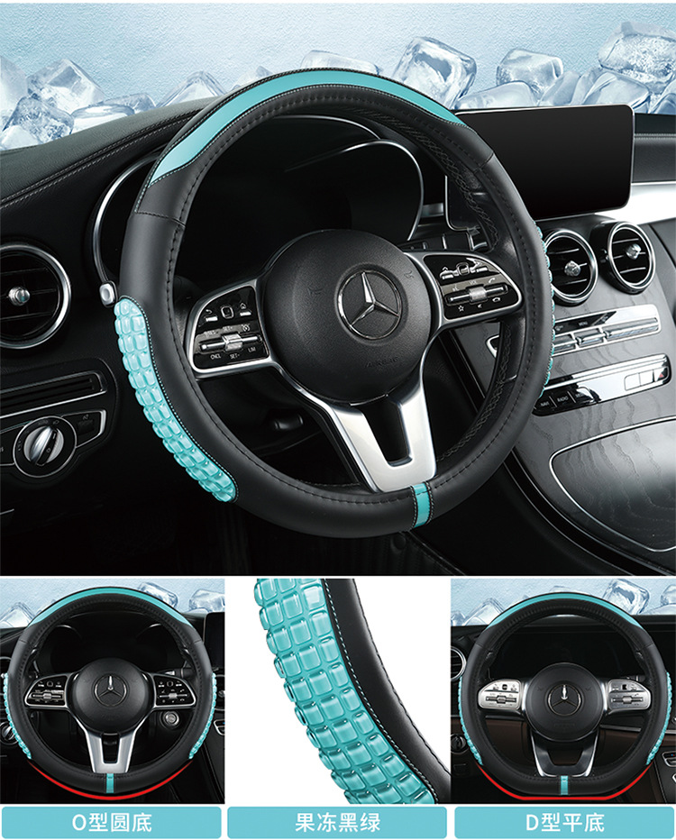 2022 new gel jelly steering wheel cover non-slip wear-resistant unisex round D-type car handle cover personality