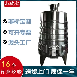 酿酒设备;储罐;供水设备