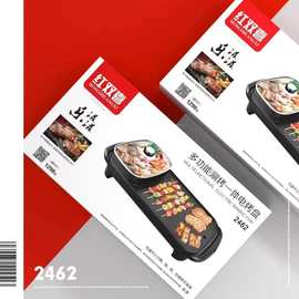 烤涮一体锅家用方形电火锅煎烤涮一体机韩式电烤盘活动礼品