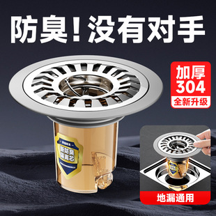 Bathroom Floor Drain Anti-Fly Insect Odor Hair Remover Gun Gray Toilet Artifact Bathroom Seal Anti-Backflow Overflow Floor Drain Core