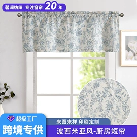 布艺窗帘;布艺窗纱;门帘、小窗帘