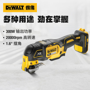 Dewalt Brushless Lithium Electric Multifunctional Electric Chainsaw Electric Cutting Grinder Dcs355