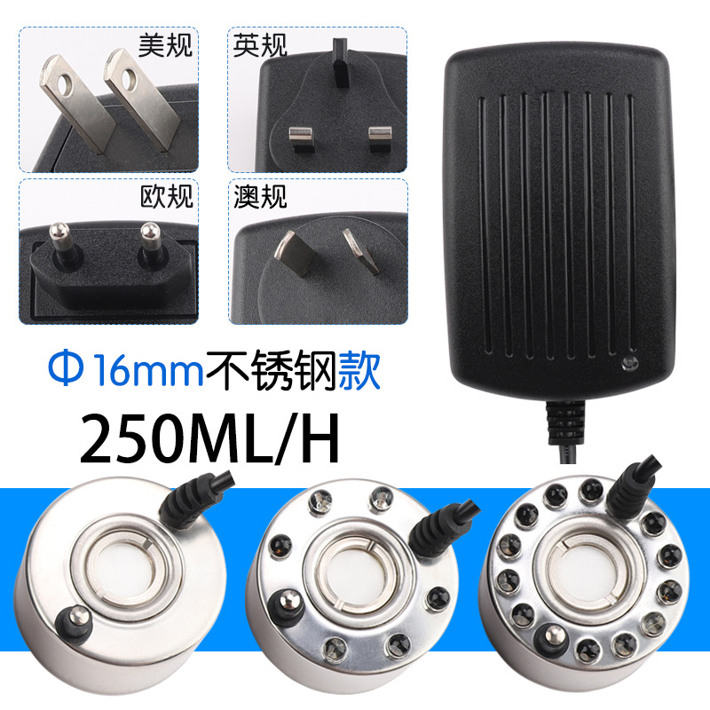 Atomizing head fog making landscape humidifier fog maker fish tank atomization spray rockery bonsai pool coffee table fog maker