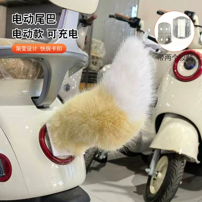 with Colorful Lights, Sound-Activated Plush: Other Automotive Exterior Supplies - yellow-white-tip-buckle-non-moving-model-without-colored-lights