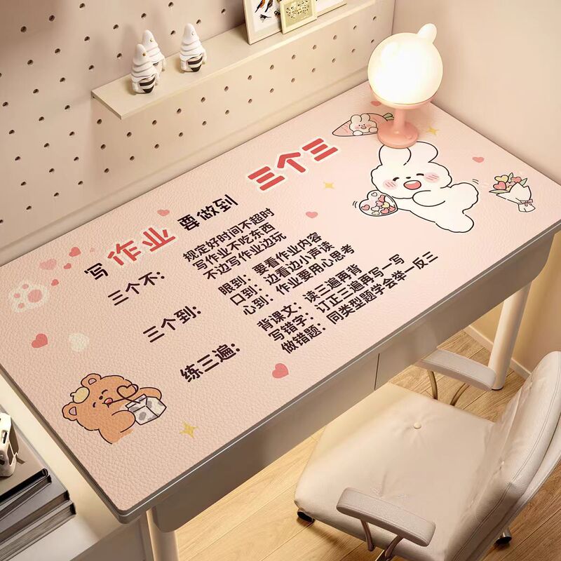 儿童面口诀书桌垫保护垫桌布写字台小学生学习桌无味环保乘法专用|undefined