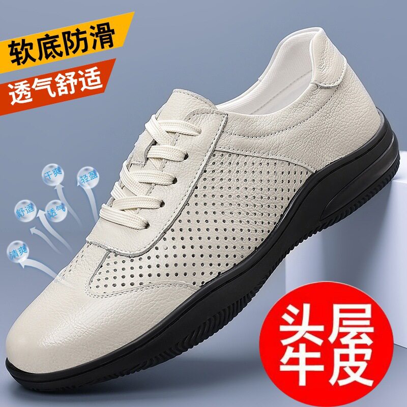 Giày da lỗ nam da bò lớp đầu, đế mềm chống trượt, thoáng khí, kiểu sneaker thể thao — Giày bệt GX màu trắng kem 88332, Giày bệt GX màu đen 88332