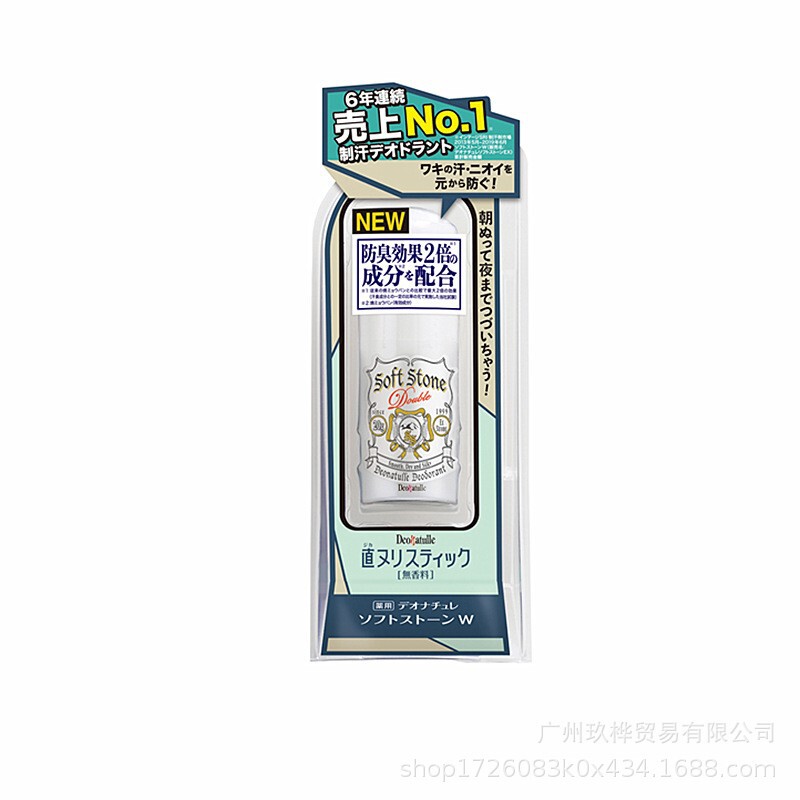 中国のラベル付き！日本正規品 デュデル 脇汗止めストーン デオドラントストーン 20g 持続性消臭制汗クリーム|undefined