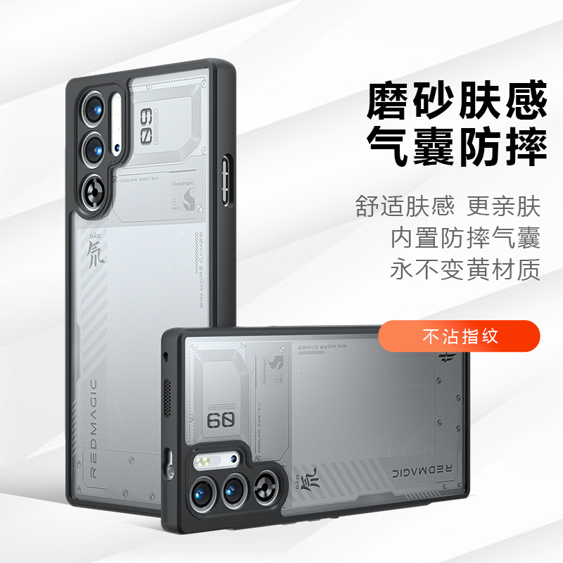 Adecuado para la piel de la carcasa del teléfono móvil Red Devils 9Pro esmerilado RED MAGIC10Pro airbag a prueba de caídas de polvo de la carcasa Kong Qijia