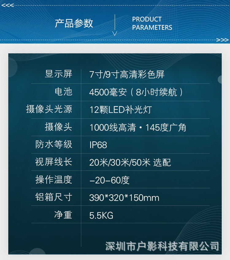 Pipe Endoscope Industrial Sewer Camera HD Pipe Camera Detector Wireless Wall Penetration Locator