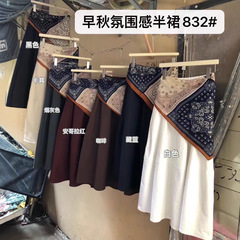 2025秋季休闲口袋伞裙宽松显瘦丝巾腰带洋气半身裙女中长款A字裙
