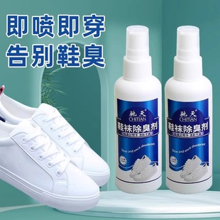 Shoe Deodorant Spray, Shoe and Sock Deodorant, Sneaker Deodorant, Shoe Cabinet Deodorant, Safe and Efficient Foot Odor Removal Artifact