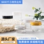 罐装定制pet坚果塑料瓶