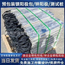 管道辅助材料;镁合金;其他有色合金