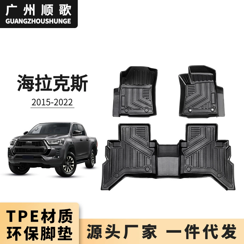 Подходит для Toyota helax HILUX левый и правый руль управления автомобильным ковриком для ног водонепроницаемый износостойкий коврик для ног TPE без запаха