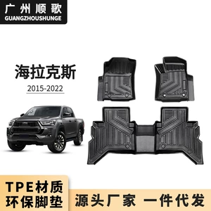 Toyota Hilux üçün suya davamlı, qoxusuz TPE avtomobil döşəmə xalçaları