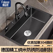 不锈钢黑纳米水槽大单槽手工加厚厨房台下盆黑金刚纳米洗菜盆