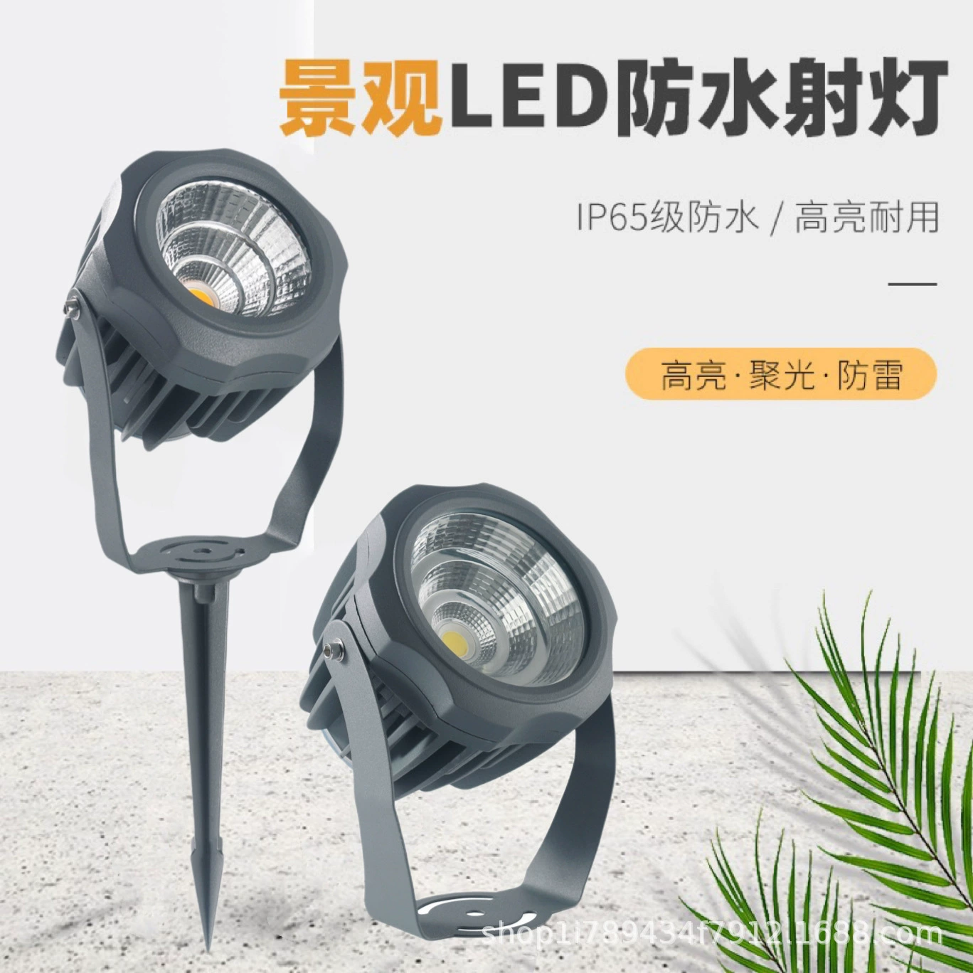 Наружный прожектор водонепроницаемый светильник для дерева COB двор сад светильник для дерева ландшафтный вилла наземный светильник для газона