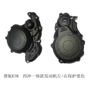 四冲exc-f250350引擎保护盖
