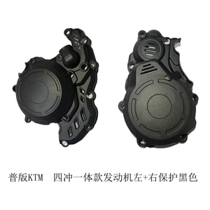 Exc-F250/350 17-24 dörd taktlı mühərrik qoruyucu örtüyü