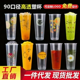 纸杯;一次性纸杯;纸碗