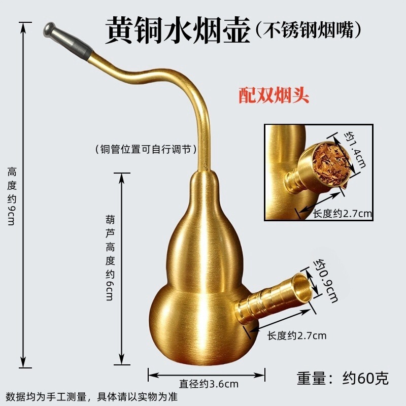 真鍮のヒョウタンのタバコの壺の金属の置物の両用の水は黄銅の水の袋の4つのタイプの男性の金属のヒョウタンを濾過します|undefined