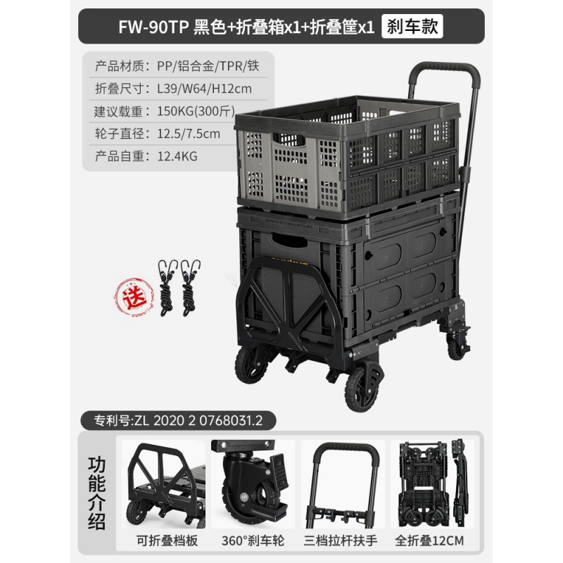 블랙 브레이크 모델 + 접이식 상자 1개 + 접이식 바구니 1개(로프 2개 포함)
