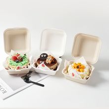 一次性蛋糕盒纸浆汉堡提拉米苏寿司可降解便当盒包装盒餐盒环保
