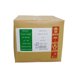 其他生物化工;丙烯酸树脂;防霉/抗菌剂