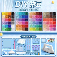 创意礼物：拼豆豆超可爱拼豆diy套装5mm材料包立体彩绘豆融合直发
