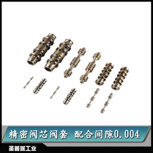 厂家加工阀芯阀套溢流阀比例阀换向阀多路阀单向阀液压阀配件