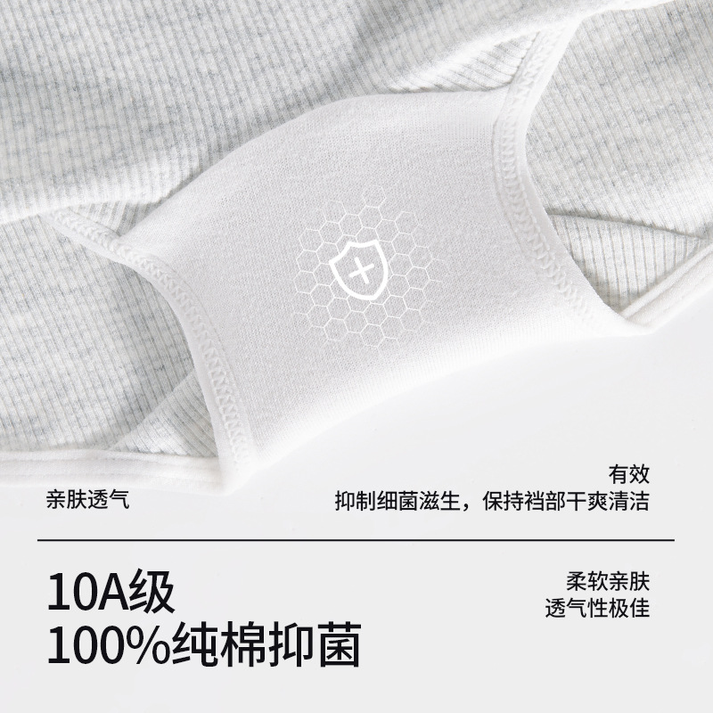 Una categoría de ropa interior de gran tamaño de algodón puro para mujer grasa mm entrepierna de algodón 10A entrepierna antibacteriana 2025 nuevo estilo deportivo pequeño bóxer