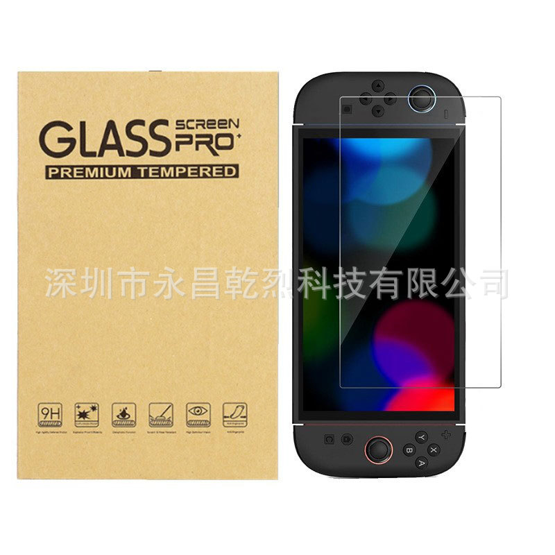 Adecuado para la película protectora de la consola de juegos Nintendo Switch2, película HD, película templada, película de vidrio templado