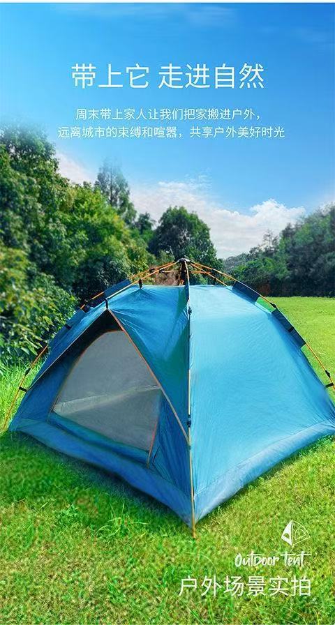 Fully Automatic Camping Tent for 3-4 People, Outdoor Thickened Windproof, Sunproof, Mosquito-Proof Tent, Ultra-Lightweight Model