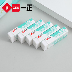 iigen一正文具答題卡考試專用橡皮擦學習用品長條橡皮擦2b橡皮擦