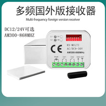 Sҹ300-868Ml๦b ͨÃ·܇T 