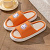 Slippers, non-slip breathable cute footwear indoor platform for beloved, cotton and linen, absorbs sweat and smell