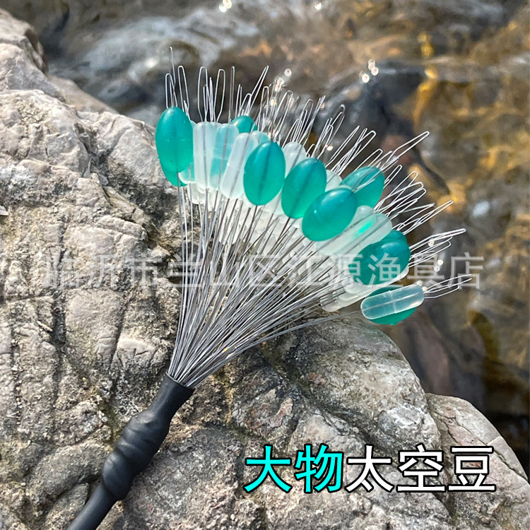 Bulk Giant Fish Space Beans, Soft Elastic Large Fish Space Beans, Black Carp Line Set Space Beans, Rod Tip Beans, Top Beans, Stop Beans, Anti-Collision