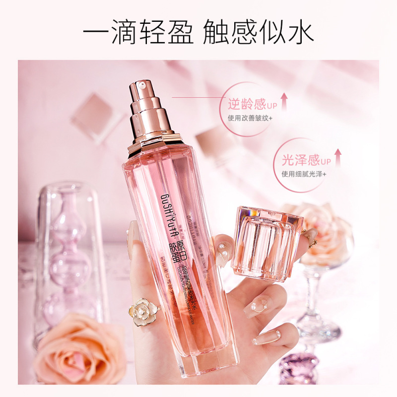 故事与她胶原蛋白紧致发光水质地清润细腻改善肌肤于燥缺水精华水|undefined