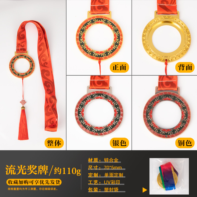 스트리머 크리스탈 메달