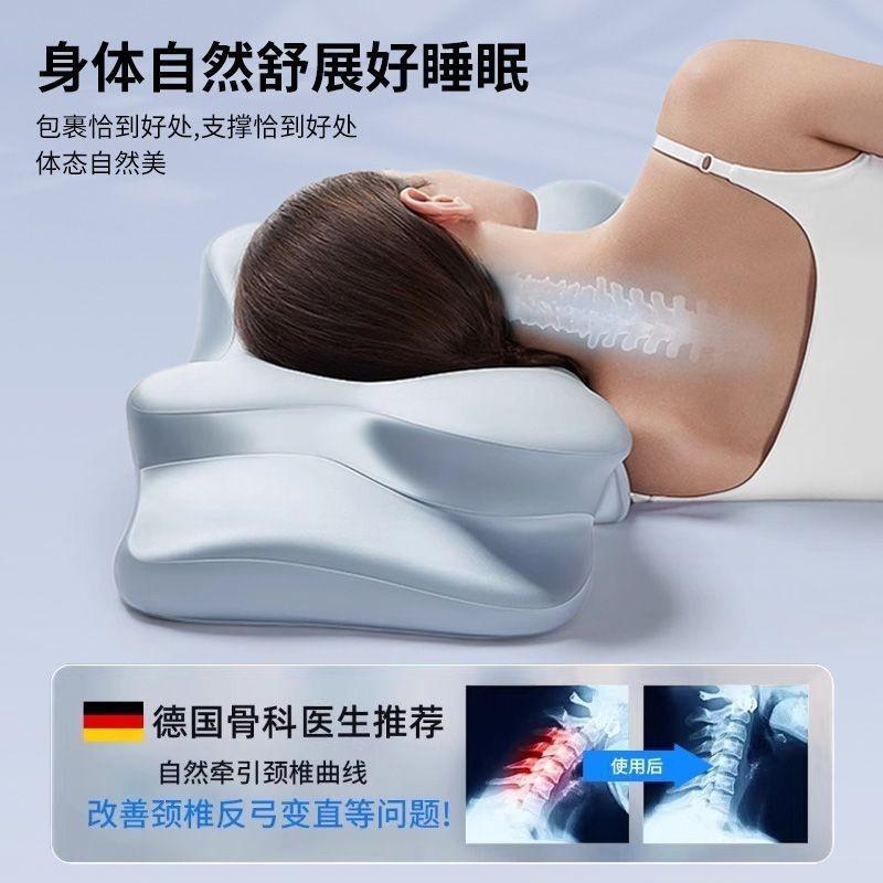 크로스보더 대외무역 냉감사 소뿔 베개 느린 회탄 기억 베개 나비형 목 보