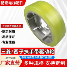 厂家直销静音耐磨奥的斯扶手带摩擦轮131*30*132*35扶梯驱动轮