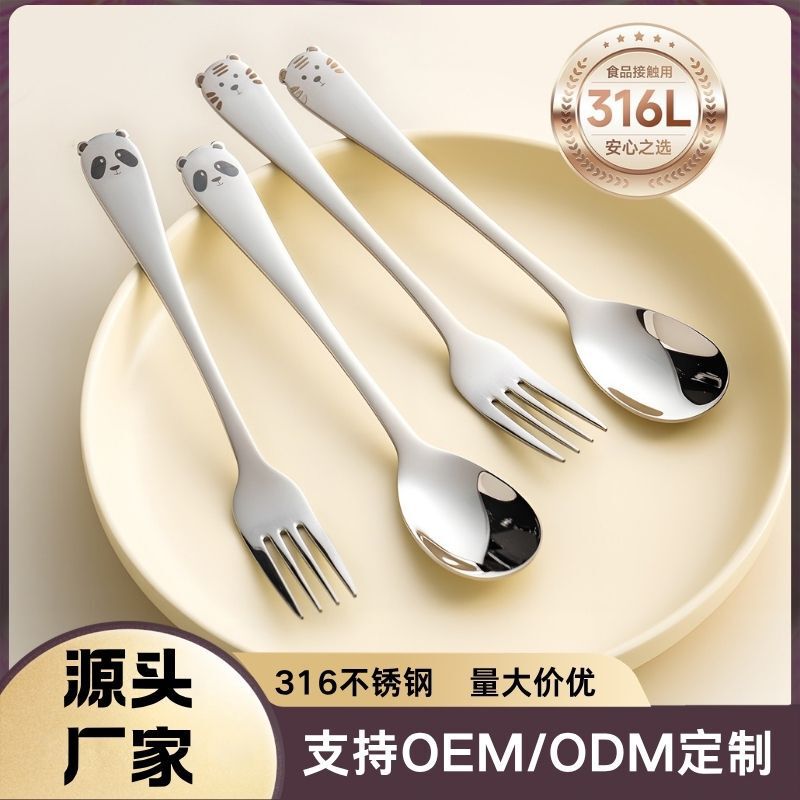 Food-Grade 316 Stainless Steel Cartoon Children's Tableware Long-Handled Colorful Carved Spoon and Fork for Eating, Dessert Spoon and Fork