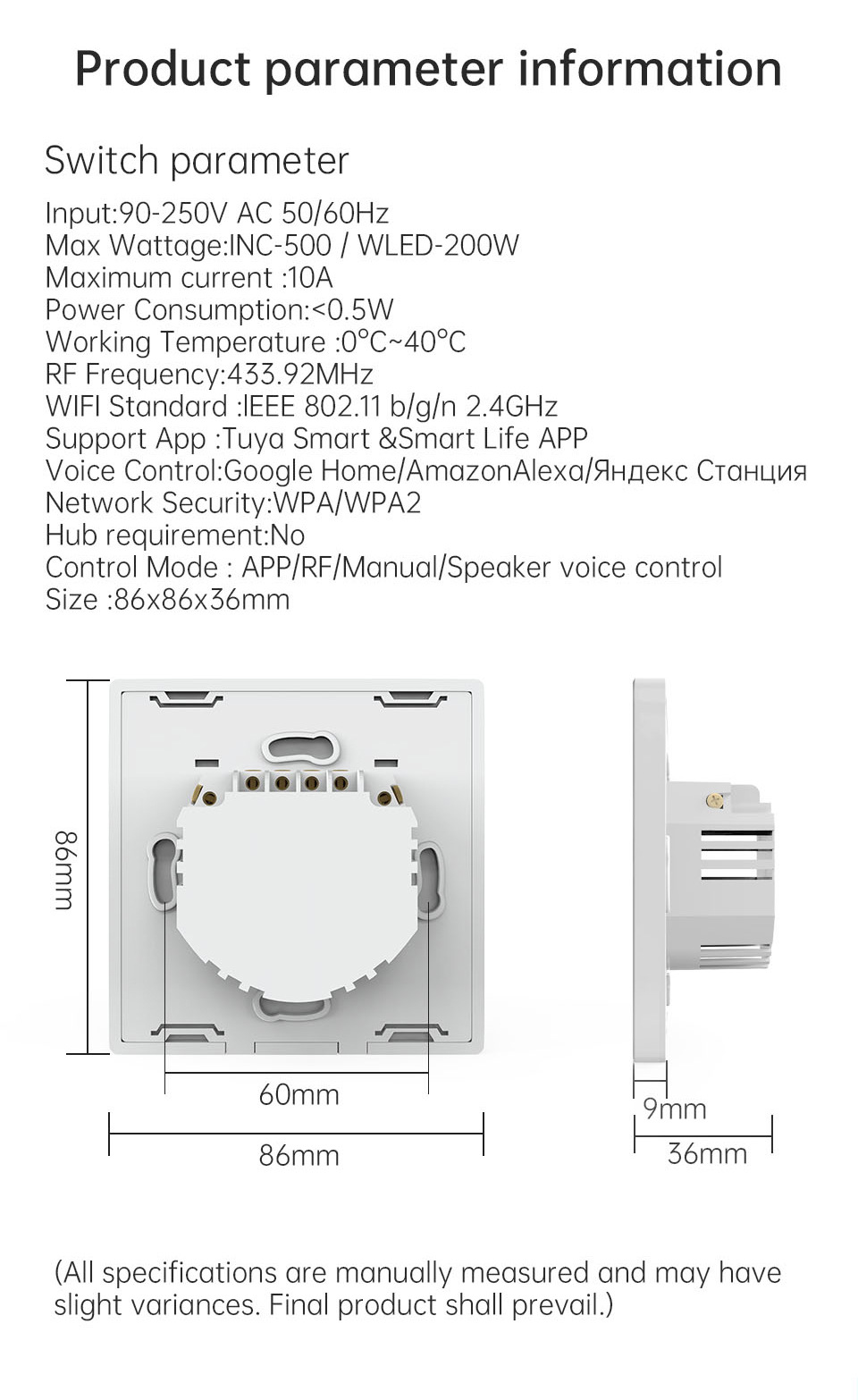 欧规包边款-wifi+RF433详情页_15