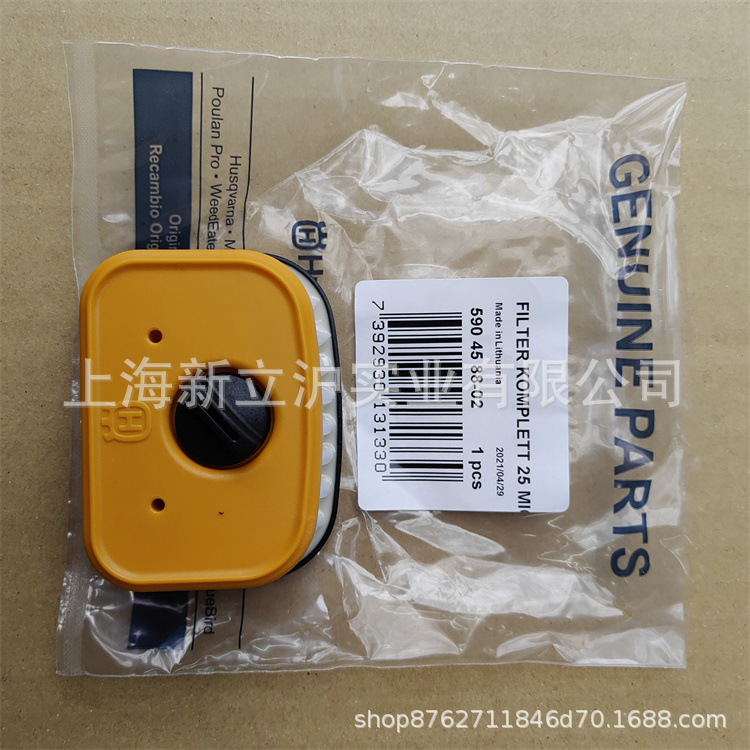 富世华555油锯新款空滤590-45-88-02 (3)